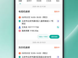 免费正规的接码软件下载大全安卓版
