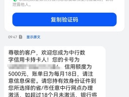 中国手机短信接收验证码平台