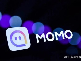 四方平台注册陌陌可靠吗安全吗是真的吗知乎怎么样的简单介绍