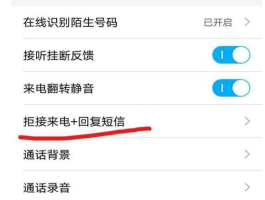 手机不能正常接收短信怎么回事呢