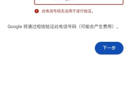 手机验证码接收不到是怎么回事呢华为荣耀