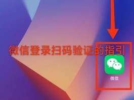 怎样查找短信验证码信息内容