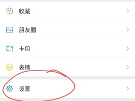 短信验证码在手机上方不显示怎么设置出来