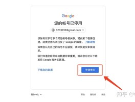 注册账号怎么弄邮件格式图片上传不上