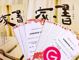 台湾在线接收短信怎么收费的呢