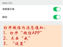 怎么才可以不接收短信通知