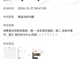包含拼多多接码砍价有风险吗知乎文章怎么写的词条