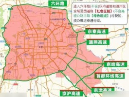 北京临时号牌可以上高速吗现在限号吗今天