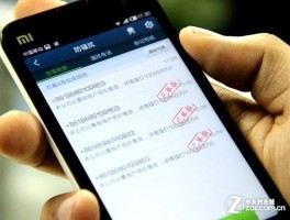 在线手机短信接收工具有哪些呢图片