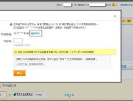 关于手机收不到验证码怎么回事,怎么解决视频教程下载的信息