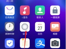 短信验证码在哪里找vivo手机的设置