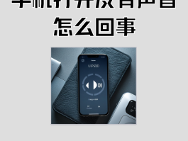 手机接收短信怎么没有声音提示