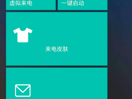 免费接收短信号码的平台有哪些软件呢