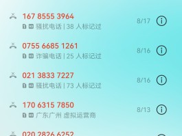 虚拟手机号码短信接收什么意思呀