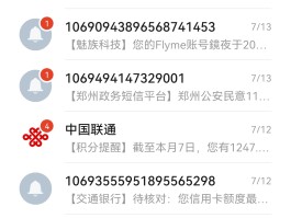 怎么不再接收短信信息了华为手机的简单介绍