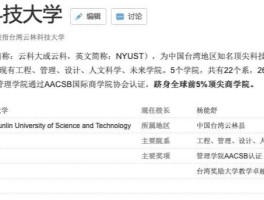 在线短信接收台湾电话是真的吗吗