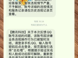 账号验证失败怎么办理解封手续流程