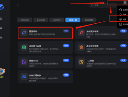 账号验证失败怎么解决问题视频教程下载