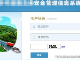 包含免费验证码接收平台官网网址查询系统下载安装的词条
