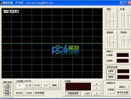 虚拟短信生成器软件下载免费版