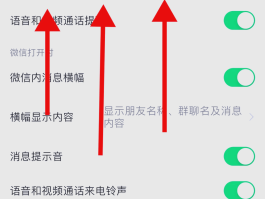 怎样能不接收短信信息提示呢