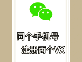 接码平台注册微信安全吗可靠吗知乎下载安装的简单介绍