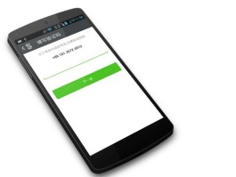 云短信最新号码怎么查询手机号