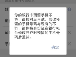 唯品会微信授权怎么解除不了绑定银行卡