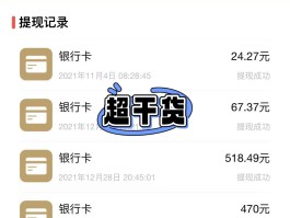 放单平台点赞有收益吗是真的吗还是假的啊的简单介绍