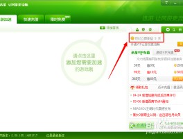 免费接码软件怎么使用教程下载手机版安卓