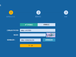 免费手机临时号码在哪里找回