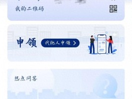 手机验证码哪个平台好用点