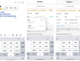 oppo手机验证码自动填充设置方法是什么