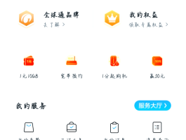 创建手机号账号是什么样的格式图片
