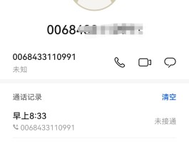虚拟手机号发短信恐吓,能查到公司吗是真的吗还是假的的简单介绍