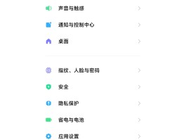 怎么设置不接收短信和电话提示关机状态呢的简单介绍