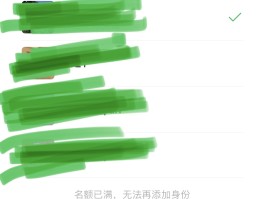 微信授权头像满了怎么删除啊图片大全下载的简单介绍