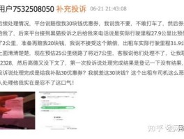 线上接码平台是什么意思啊安全吗可靠吗知乎