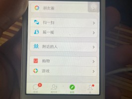 接码的号能注册微信吗安全吗苹果版