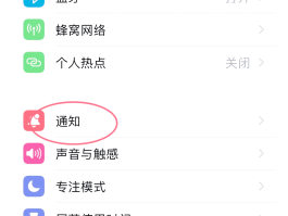 如何不接收短信苹果手机微信消息