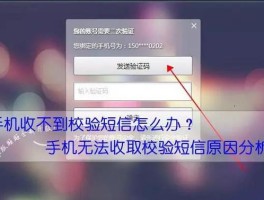 台湾手机验证码接收器在哪买得到