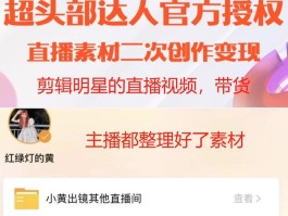 抖音接码赚钱吗现在还能做吗知乎视频