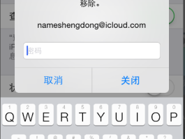 包含手机验证码怎么找回来啊苹果版下载软件的词条