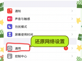 包含手机怎么收不到短信验证码是什么原因呢苹果11的词条