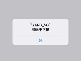 有没有临时号码的软件可以用