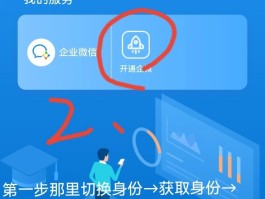 怎样弄虚拟手机号微信登录